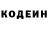 Кодеиновый сироп Lean напиток Lean (лин) Manule Neko