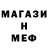 МЕТАДОН мёд myleen nam
