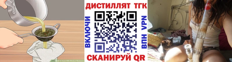 Cannafood марихуана Сургут