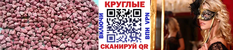 купить закладку  Сургут  Ecstasy диски 