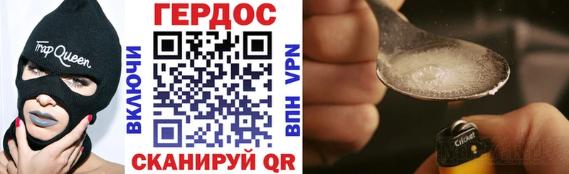 ГЕРОИН гречка  Сургут 