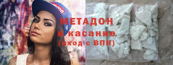 МДМА Бородино