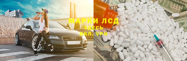 МДМА Бородино
