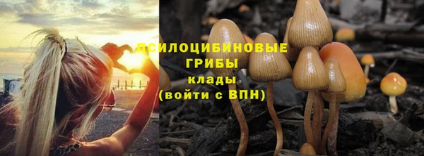 бутик Бугульма