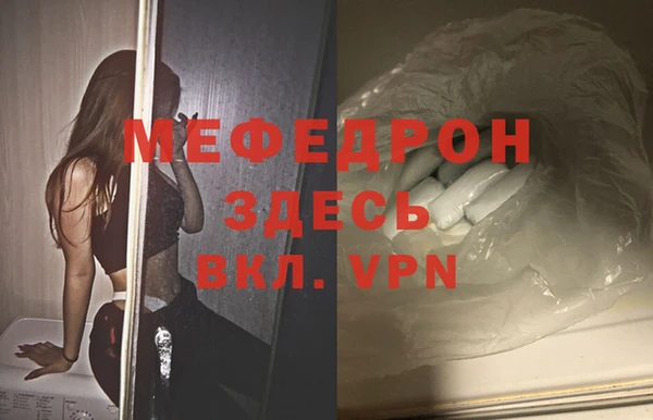 бутик Бугульма