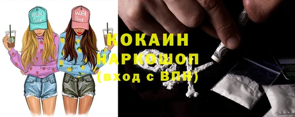 бутик Бугульма