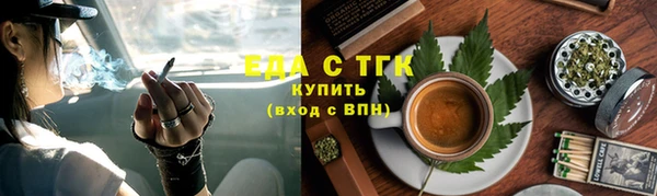 дмт Бронницы