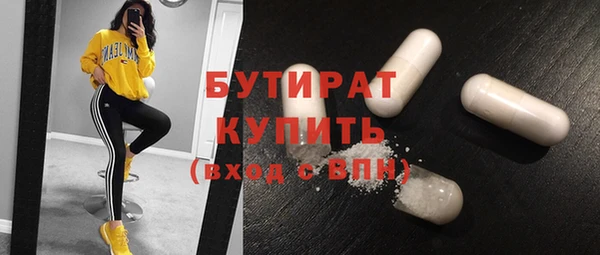 МДМА Бородино