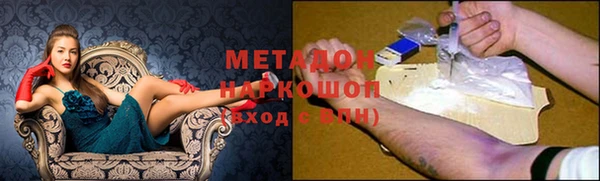 бутик Бугульма