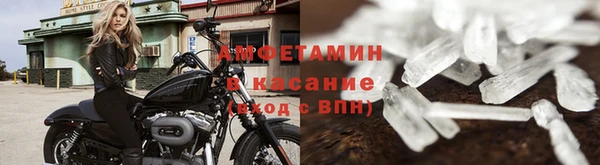 бутик Бугульма