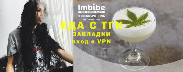 МДМА Бородино