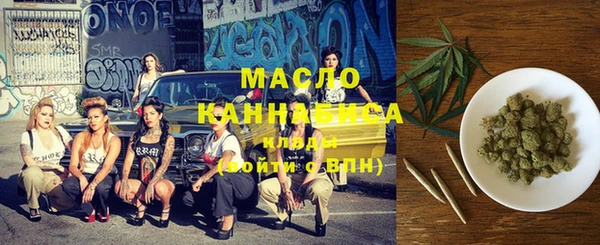 МДМА Бородино
