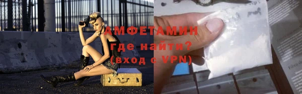 бутик Бугульма