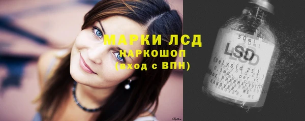 бутик Бугульма