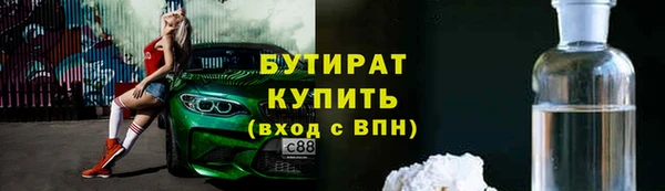дмт Бронницы
