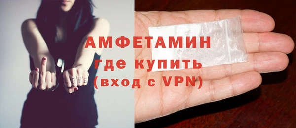МДМА Бородино