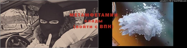 МДМА Бородино