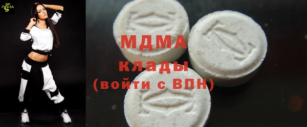 бутик Бугульма