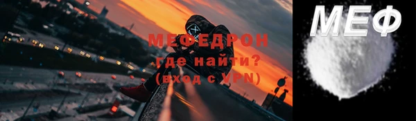 бутик Бугульма