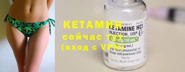 дмт Бронницы