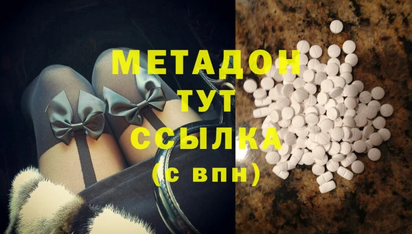 дмт Бронницы