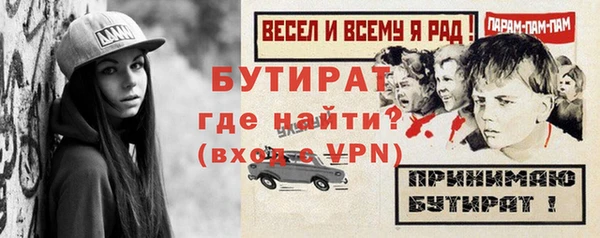 дмт Бронницы