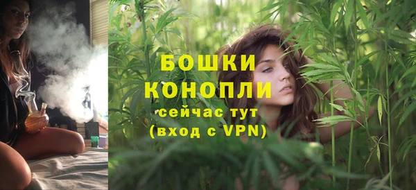 бутик Бугульма