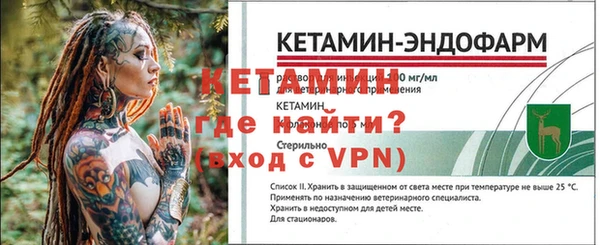бутик Бугульма