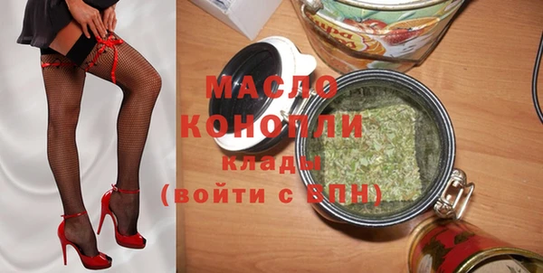 дмт Бронницы