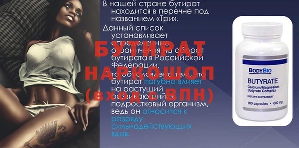 бутик Бугульма