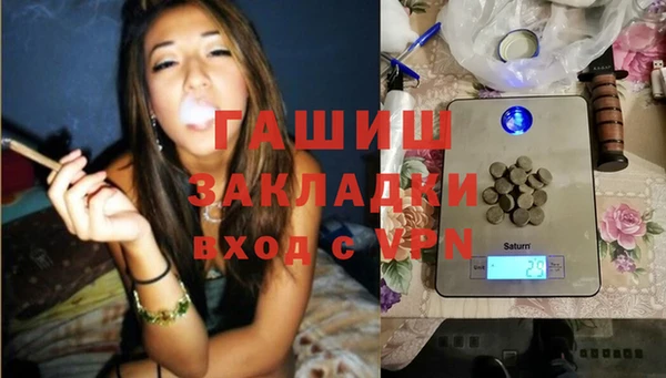 дмт Бронницы