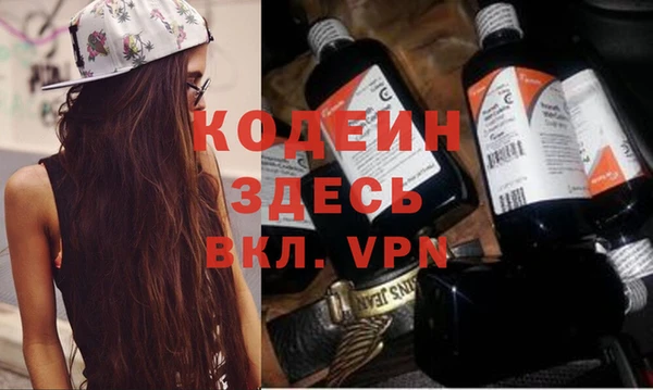 дмт Бронницы