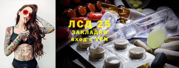 дмт Бронницы