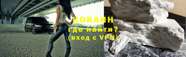 бутик Бугульма
