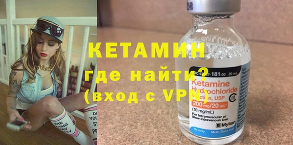дмт Бронницы