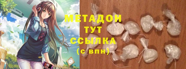 бутик Бугульма