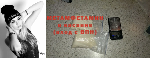 МДМА Бородино