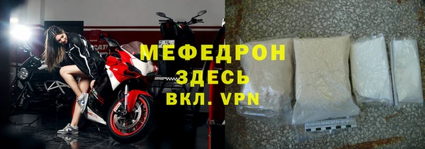 бутик Бугульма