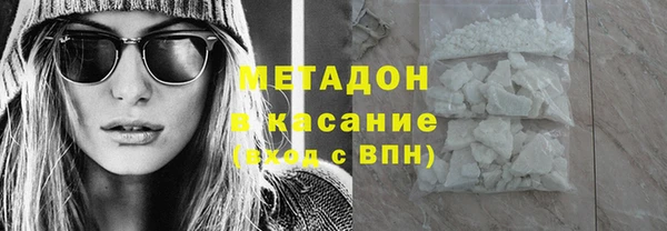 дмт Бронницы