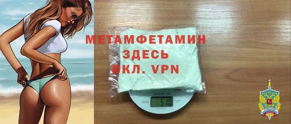 дмт Бронницы