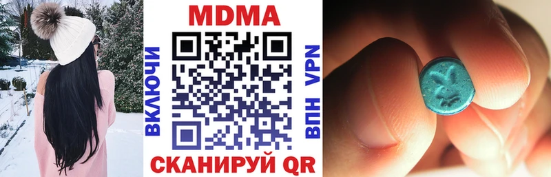 MDMA Molly  купить   Сургут 