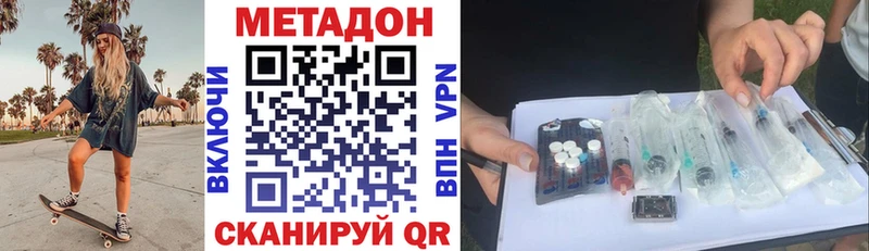 кракен рабочий сайт  Сургут  Метадон белоснежный 