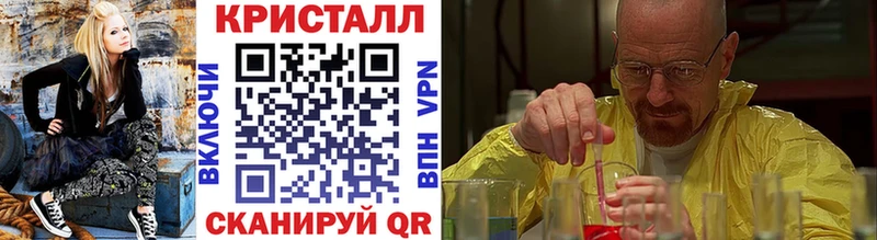 Первитин винт  наркота  Сургут 