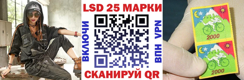 Марки NBOMe 1500мкг Сургут