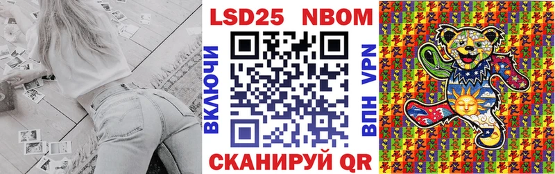 Наркотические марки 1500мкг  ссылка на мегу сайт  Сургут 