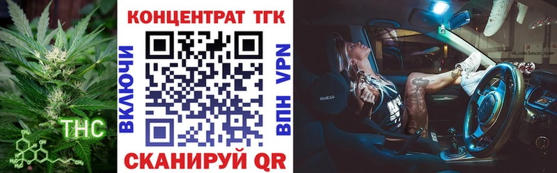 Дистиллят ТГК вейп с тгк  Сургут 